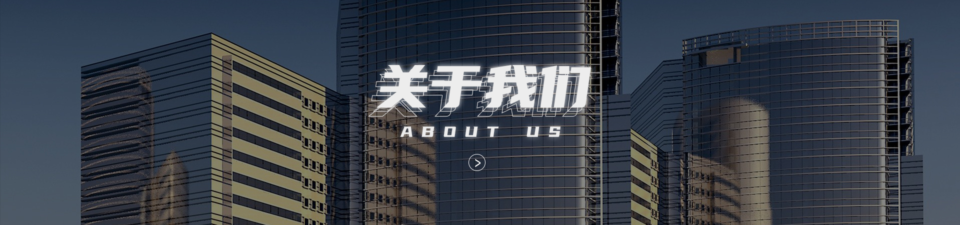 gu关于我们1_01.jpg