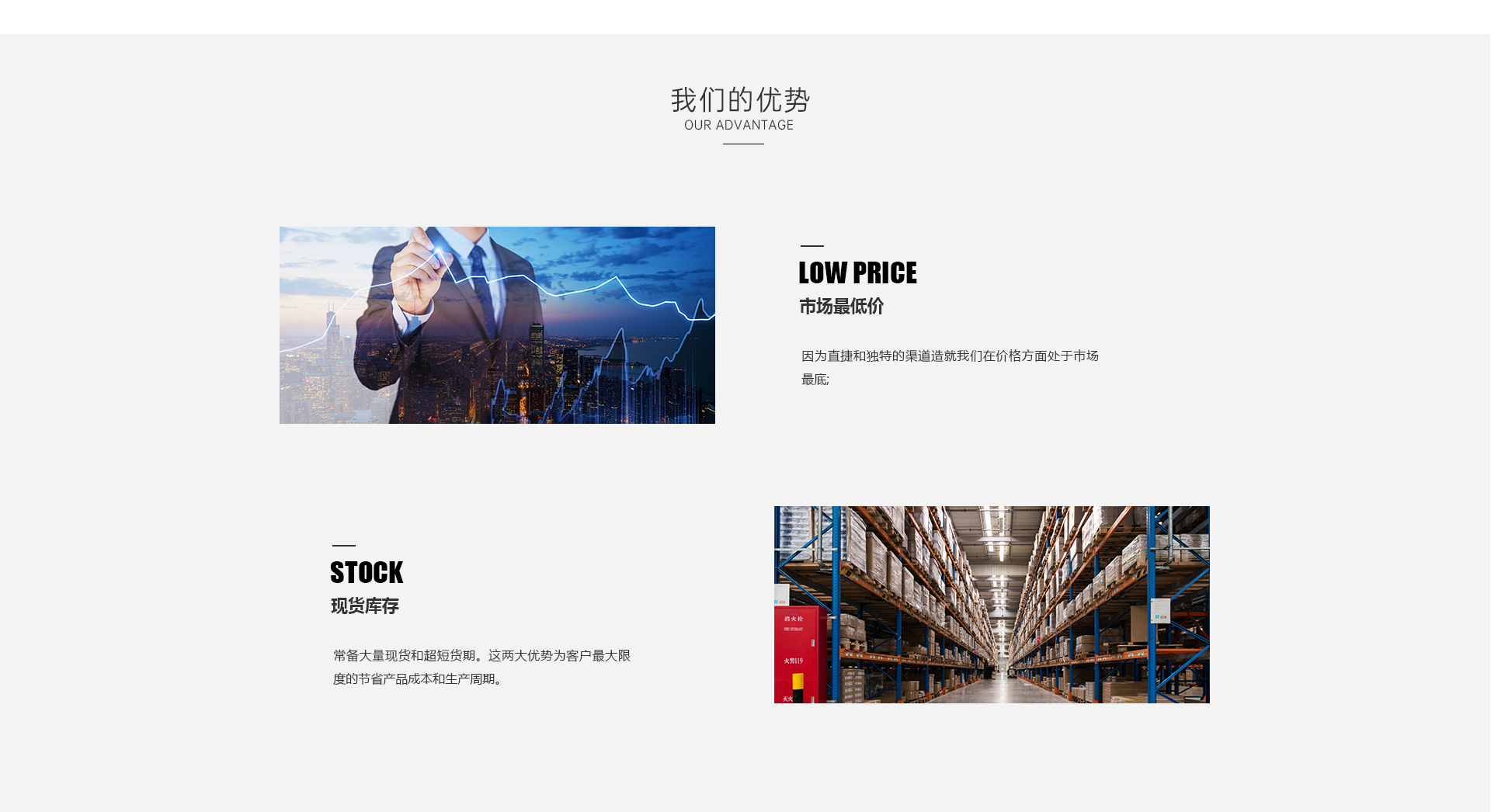 gu关于我们1_04.jpg