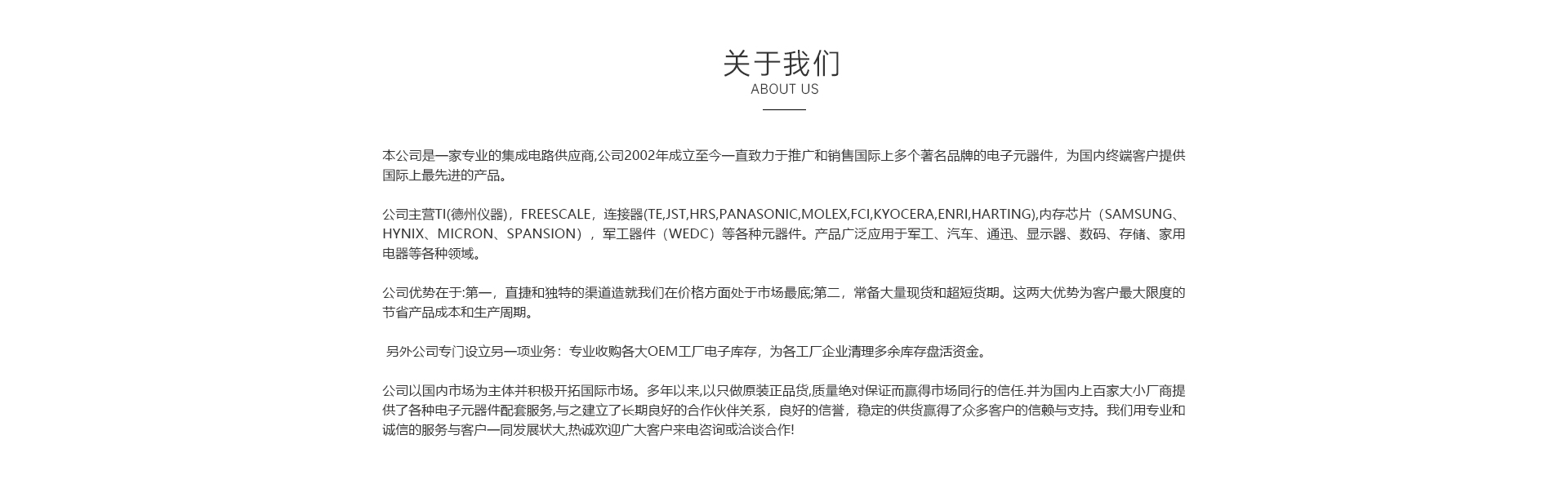 gu关于我们1_02.jpg